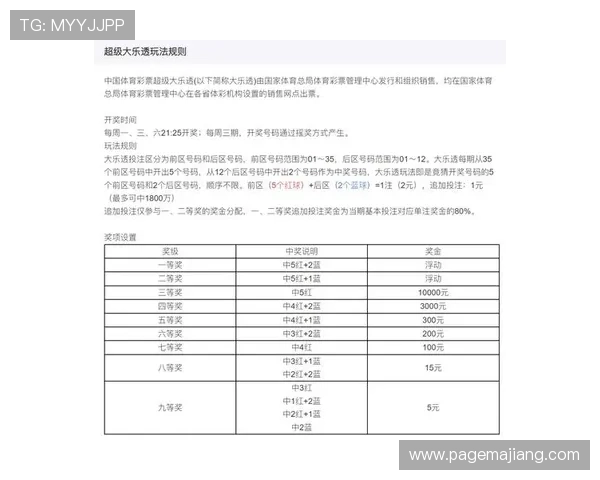 如何选择一款可靠的百家乐路单app实现科学投注策略的实用指南